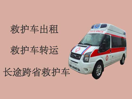 郑州跨省救护车出租-长途救护车